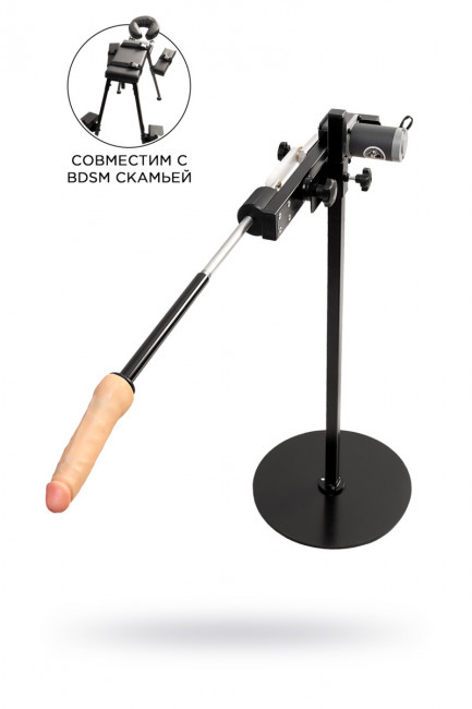 Секс-машина Диктатор Секс-машина Диктатор