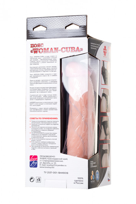 Мягкие трусики с двумя насадками для страпона