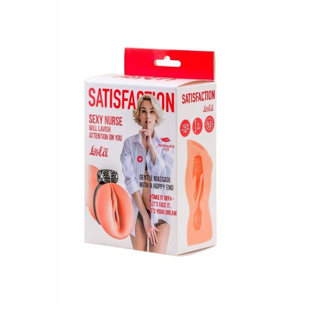 Мастурбатор с вибрацией для ярких ощущений Мастурбатор с вибрацией для ярких ощущений