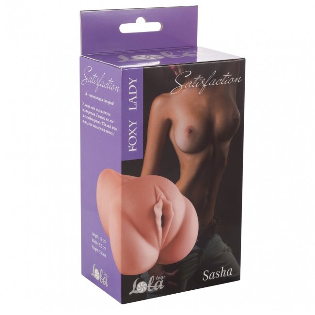 Мастурбатор с вагиной из мягкого и эластичного материала Мастурбатор с вагиной из мягкого и эластичного материала