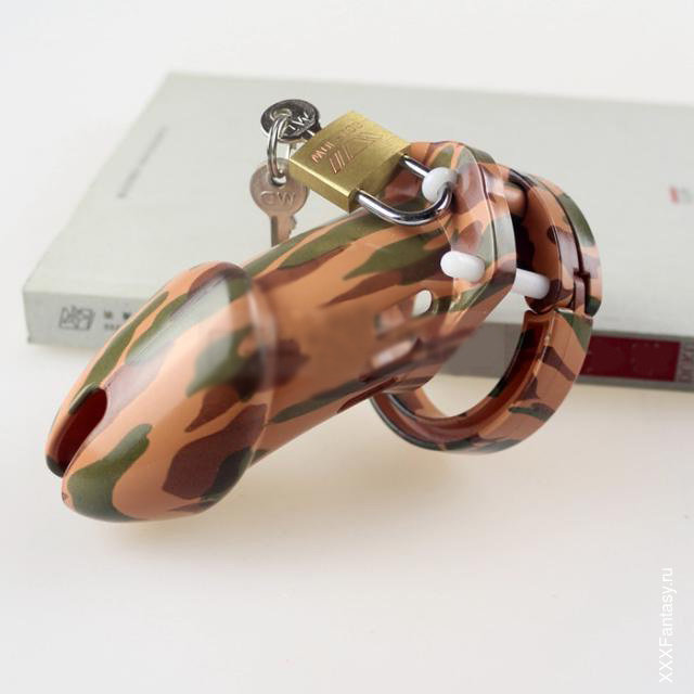 Пояс верности мужской Пояс верности мужской