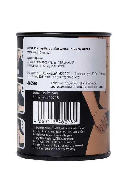 Компактный мастурбатор с волнообразным рельефом Компактный мастурбатор с волнообразным рельефом