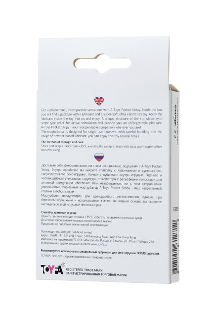 Дорожный мастурбатор с ребристой структурой Дорожный мастурбатор с ребристой структурой