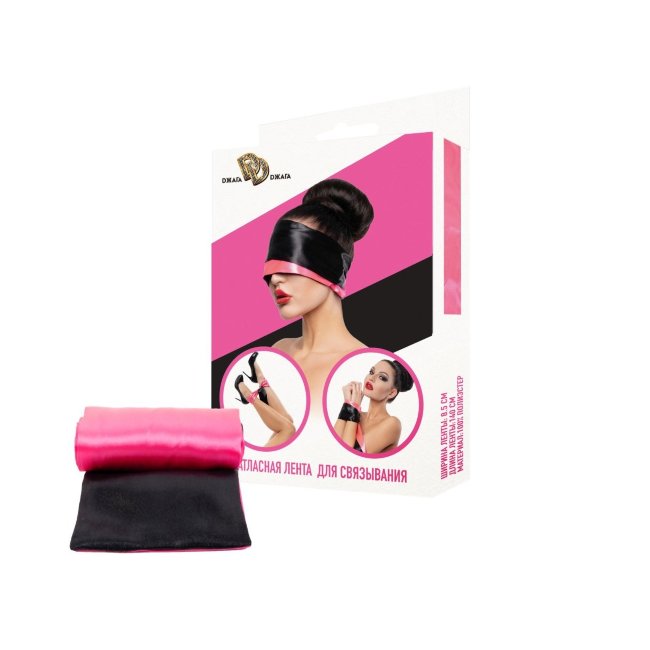 Атласная лента черно-розовая