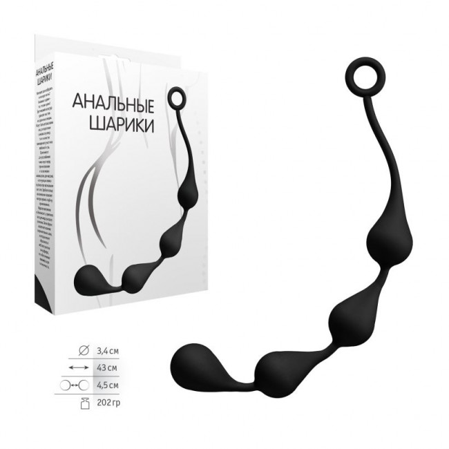 Силиконовая анальная цепочка с каплевидными звеньями