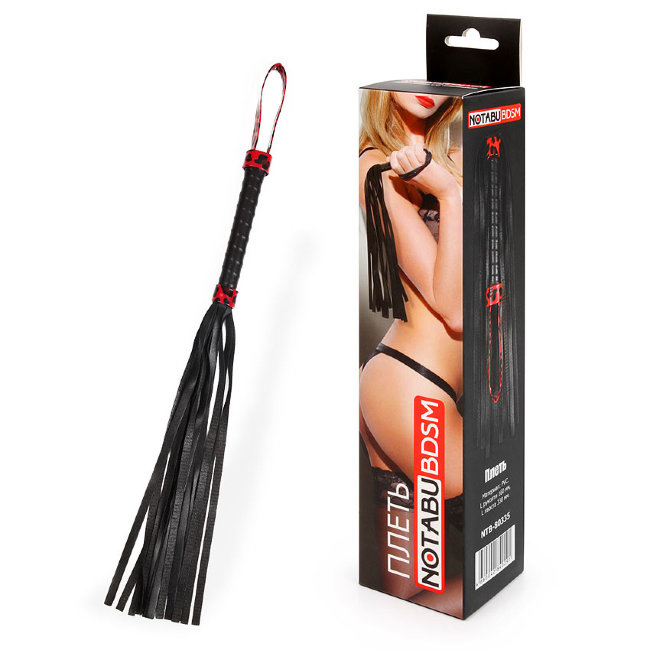 Плетка для порки нижнего Плетка для порки нижнего