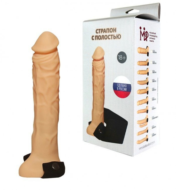 Мужской страпон 20 см с полостью на ремешках Мужской страпон 20 см с полостью на ремешках