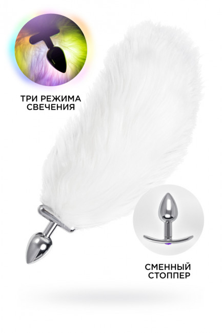 Втулка со светящимся хвостом и сменным стоппером Втулка со светящимся хвостом и сменным стоппером