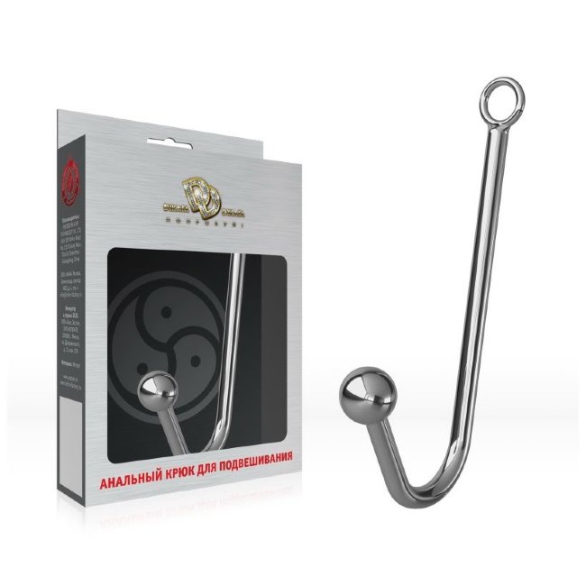 Крюк для подвешивания с шариком 3 см