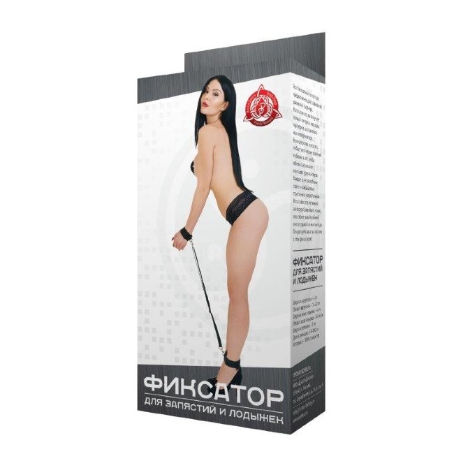 Оковы для запястий и лодыжек 