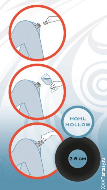 Анальная игрушка с отверстием