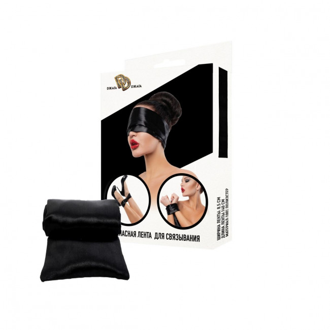 Атласная лента для связывания