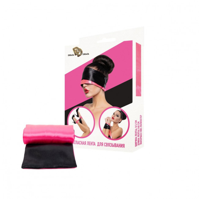 Атласная лента для связывания контрастных цветов